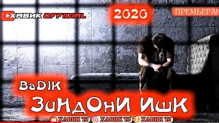 NEW TREK Badik  зиндони ишк 2021