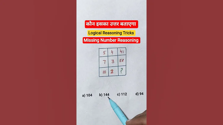 Missing Number Reasoning, upp, ssc gd, mts, rrb, ntpc, ssc cgl, police , kvs, chsl, Reasoning Class,