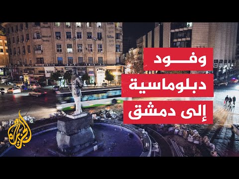 ما آخر تطورات المشهد السياسي في سوريا؟