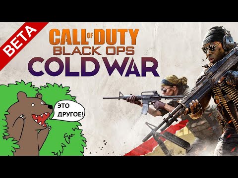 Video: Call Of Duty 5 Får Euro-dato, Beta