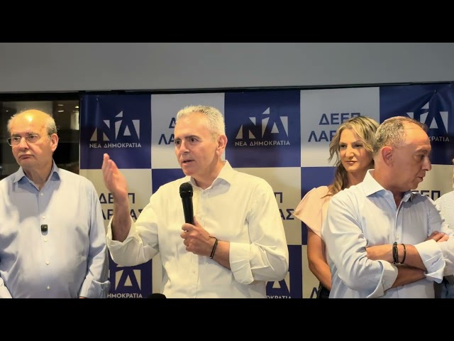 Μαξ. Χαρακόπουλος από την εκδήλωση της ΔΕΕΠ ΝΔ Λάρισας για τα 52 χρόνια από τη Μεταπολίτευση
