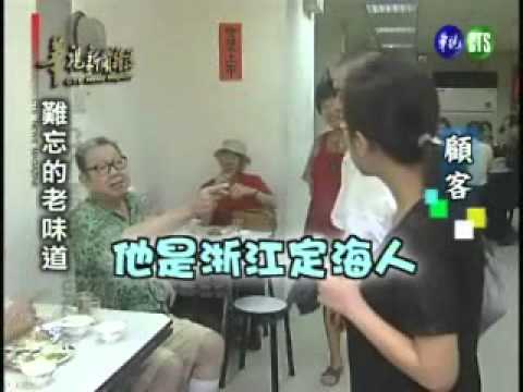難忘的中華商場老味道