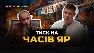 Часів Яр, нова російська ракета Х-69 та танки-сараї | Кляті питання