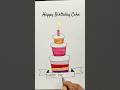 Big 😲 Birthday Cake 🎂🎉🎈 #Shorts #Ytshorts #happybirthday #birthdaycake #youtubeshort
