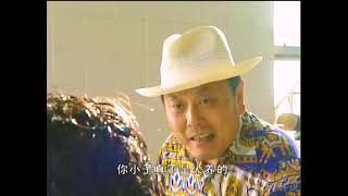 Big Brother's Double Kickback Scam: Robbing the Casino for Wine