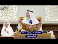 116 لماذا لم ت ع د الس ي ارة يوسف عليه السلام إلى أبيه وأهله عثمان الخميس 