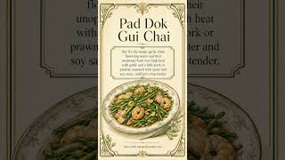 Chinese Chives: The Garlic Green In Kui-Chai Dumplings