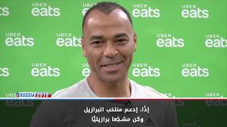 كافو يوجه رسالة للإيطالي بيرلو 😉 screenshot 1