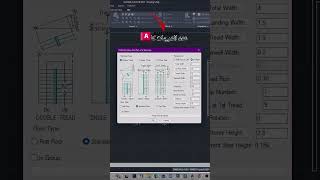 FORMATION AUTOCAD ONLINE 📣🇩🇿 انضم الآن لدورة الأوتوكاد الشاملة لتبدأ رحلتك في الرسم والتصميم الهن