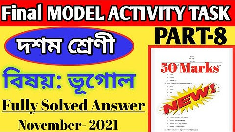 Class-10 Geography Model Activity Task Part-8  Solution ll November 2021 Geography Activity