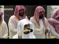 طمأنينة تغشاك وأنت تستمع للشيخ ياسر الدوسري يرتل بعذوبة من سورة الكهف ليلة ٢٠ رمضان ١٤٤٥ هـ mp3