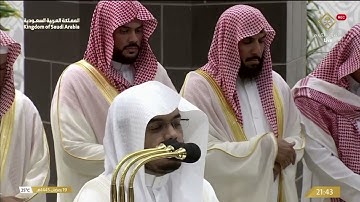 طمأنينة تغشاك وأنت تستمع للشيخ ياسر الدوسري يرتل بعذوبة من سورة الكهف | ليلة ٢٠ رمضان ١٤٤٥ هـ