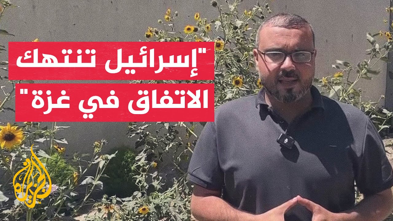 ���� ���� �������� ������ ���� ����� ��� ����� ����� �� ���
 - نشر قبل 7 دقيقة
