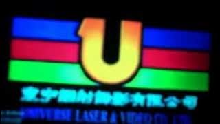 Universe Laser & Video Co Ltd Logo