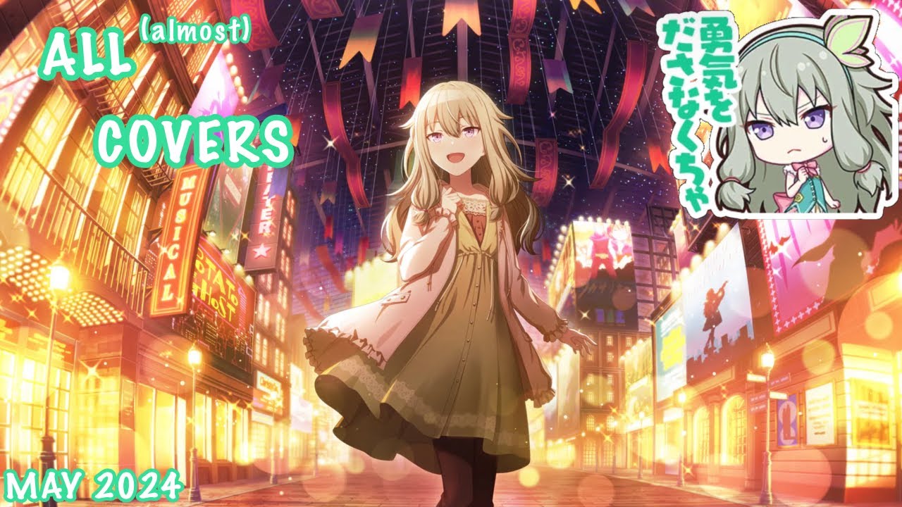 プロセカ　草薙寧々 OLD] [MAY 2024] Nene Kusanagi (草薙 寧々) (almost) All Alt