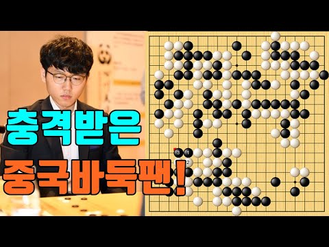 [<strong>4.2</strong> 슈퍼매치] 신진서 vs 미위팅