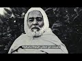 عائشة بنت كاسي أولاد بهون والدة الإمام إبراهيم بيوض