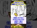 【ヒロアカ416話】上鳴のセリフの●●がすごすぎる件...に対する反応集#僕のヒーローアカデミア #ヒロアカ #ヒロアカ416話 #反応集