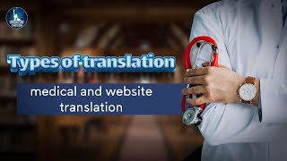 Types of Translation: ترجمة المواقع والترجمة الطبية