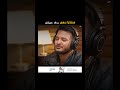 What Are Bacteria | Dr. Sagar Aryal | Sushant Pradhan Podcast
