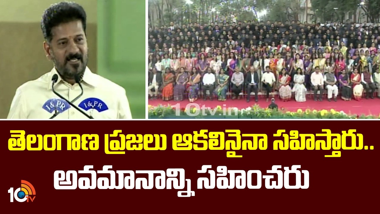 తెలంగాణ ప్రజలు ఆకలినైనా సహిస్తారు.. అవమానాన్ని సహించరు | CM Revanth Speech | 10TV