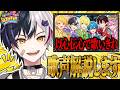 【以心伝心】アンプタアックの以心伝心の歌声を深堀り解説します。【 #AMPTAK93時間リレー生放送 】