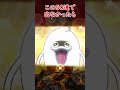 【ぷにぷに】軍しん超アップガシャ(笑)を50連引いてみた結果！？#short