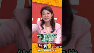 黃國昌與新北市選戰