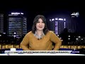 صالة التحرير مع عزة مصطفى الحلقة الكاملة 24 2 2021 صالة التحرير مع عزة مصطفى الحلقة الكاملة 24 2 2021