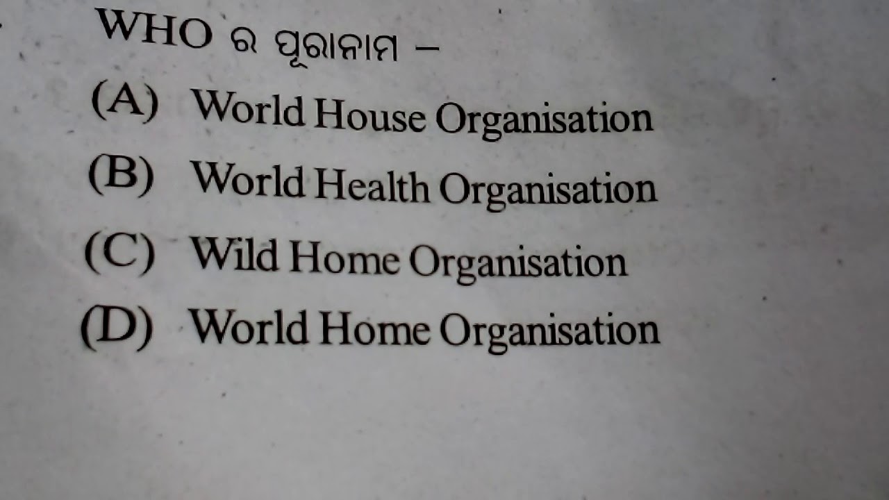 D.el.ed 508 Unit 6 MCQ in odia