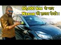 Tata Nexon after 60000 km.longterm owner review.after 1.5 year tata nexon.zip of life.Motozip.