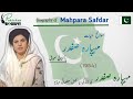 Biography of mahpara safdar  ptv newscaster  bbc urdu journalist   columnist  life story