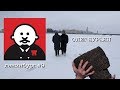 Олег Бурьян - Клад в центре Петербурга и скульптура в Венеции / #ленинбург