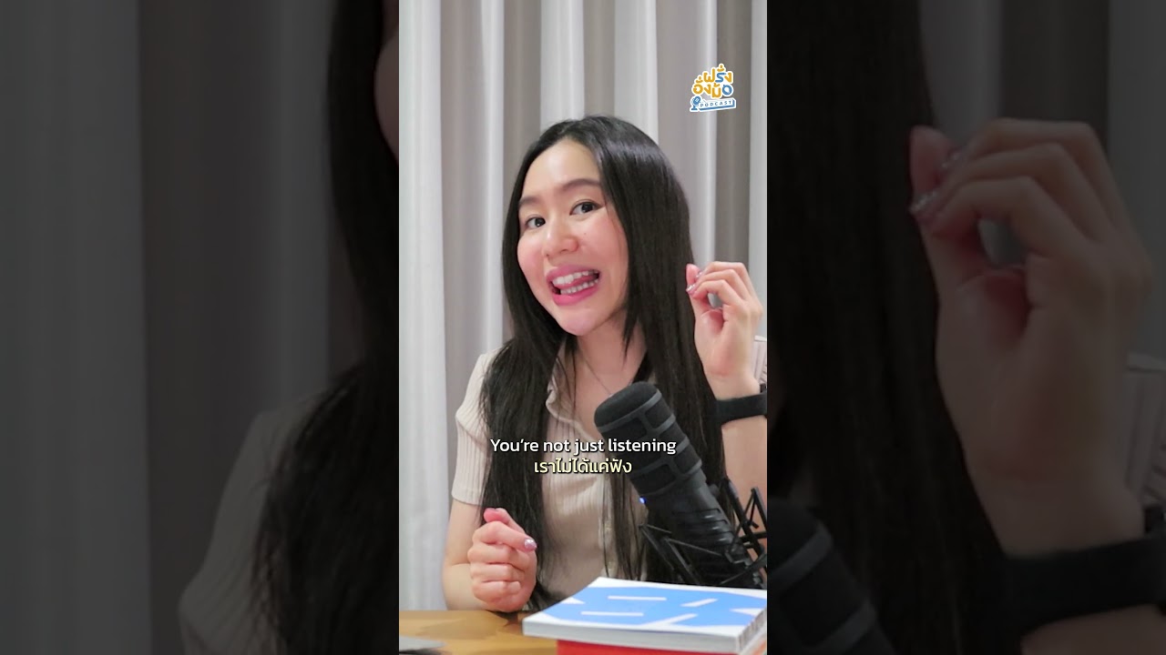 ทำไมเทคนิคฝึกพูดภาษาอังกฤษให้เหมือนเป็นนกแก้วนกขุนทองถึงเวิร์ค ไปดูกัน !
