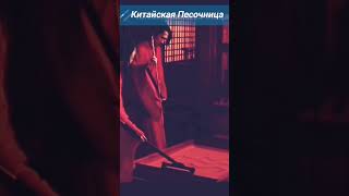 Китайская Песочница фэншуй