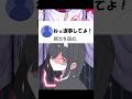 【替え歌】Bunny Girlリア充編#shorts #歌ってみた #替え歌 #バニーガール 【替え歌】Bunny Girlリア充編#shorts #歌ってみた #替え歌 #バニーガール:w32:h24