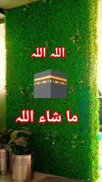 #answer اللہ ائی لو 🕋🕋🕋🕋🕋محمد#automobile #unfrezzmyaccount #deenemurtad #funny