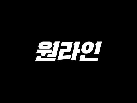 [모션그래픽, 사운드디자인] 영화 예고편