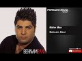 Behnam Bani Mahe Man بهنام بانی ماه من