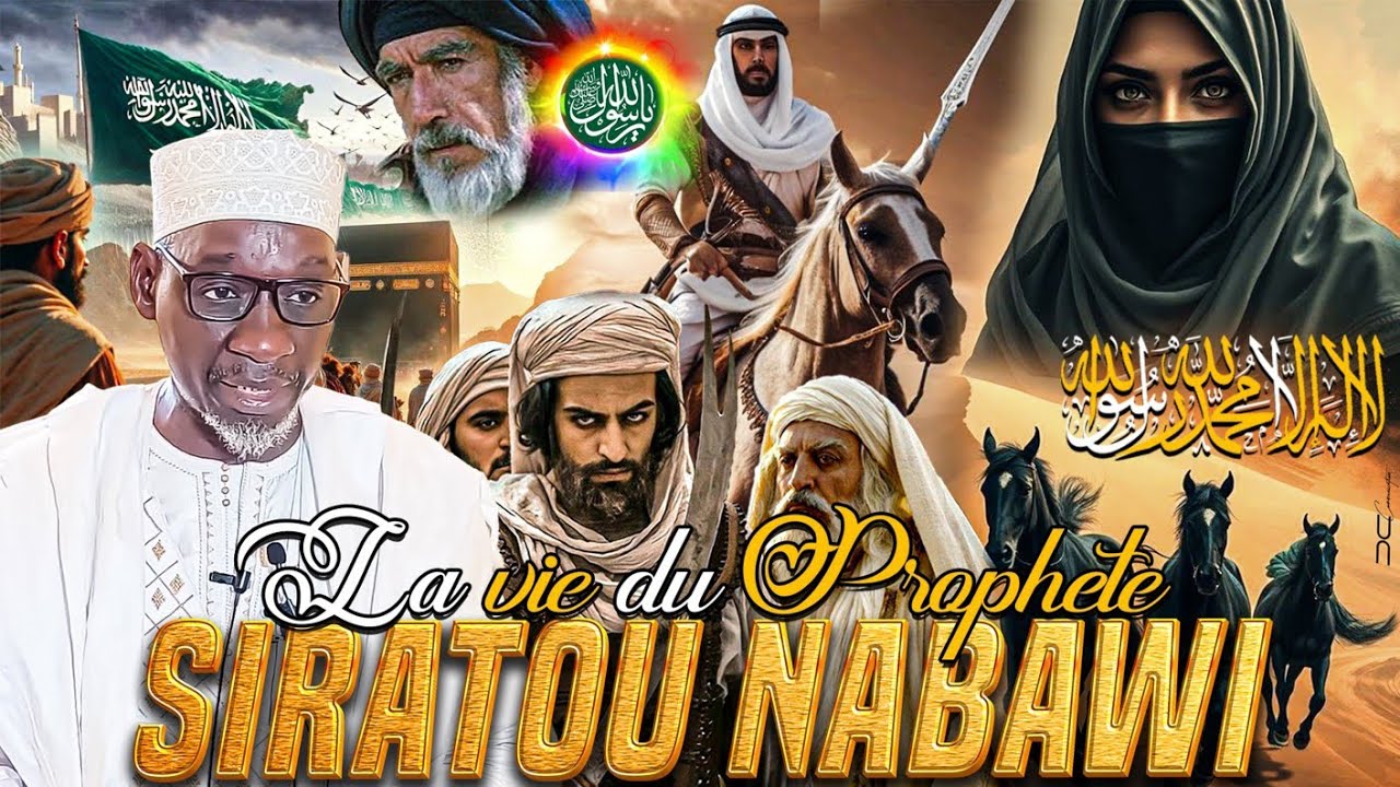 IMAM MADOU KONÉ : SIRATOU NABAWI - LA VIE DU PROPHÈTE MUHAMMAD SWS - QUI ÉTAIT OUMAR IBN KATAB ?