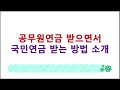 리;스펙 제대군인 V-뉴스 [2022년 3월호]