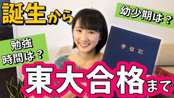 受験勉強おすすめグッズ10 文房具やグッズで 勉強のやる気 集中力up Youtube