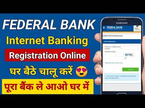 federal bank internet banking registration 2021 | federal bank online net banking registration