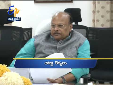 5-pm-|-ghantaravam-|-news-headlines-|-5th-december-2018-|-etv-andhra-pradesh