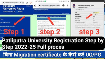 Patliputra University Ug/Pg Registration 2022-25 Full proces step by step|Migration upload|Fee recei