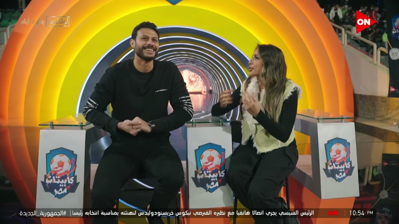 كابيتانو مصر - مباراة فريق عبد الستار صبري ضد طارق السيد.. مين اللي كسب؟