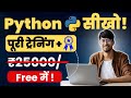 Top 3 free python course python books python github repositories  python projects  0 to advance