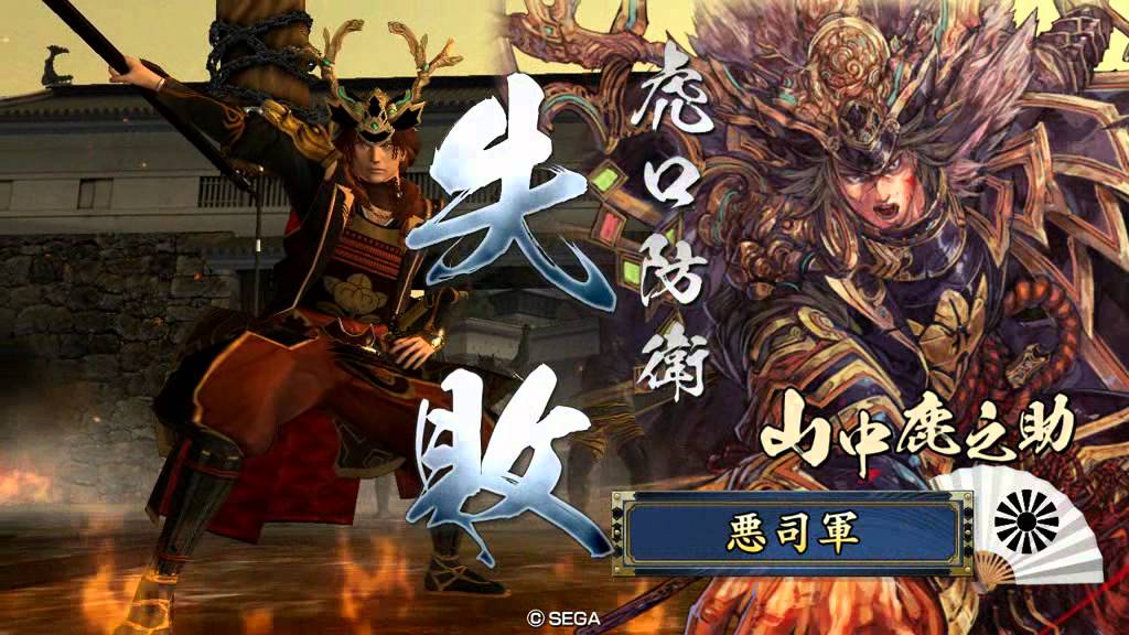 悪司軍 戦国動物大戦 参式 - YouTube