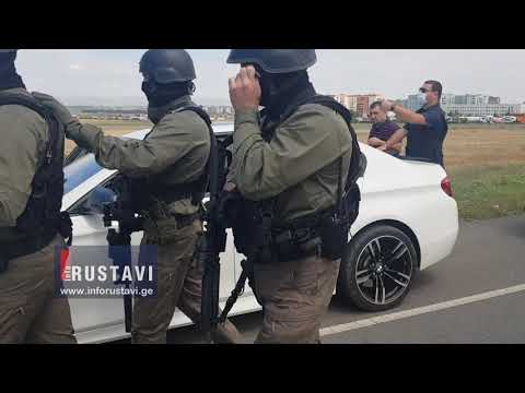 სპეცოპერაცია რუსთავის შემოსასვლელში