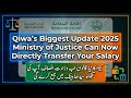 Qiwa’s Biggest Update 2025 Ministry of Justice Can Now Directly Transfer Your Salary | Urdu SA